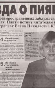 Комсомольская правда 17.03.2004 (1)